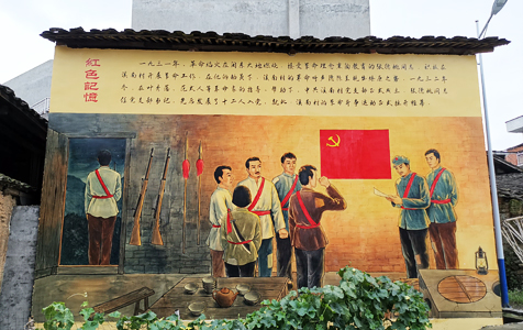 福建壽寧縣溪南村紅色記憶美麗鄉村彩繪