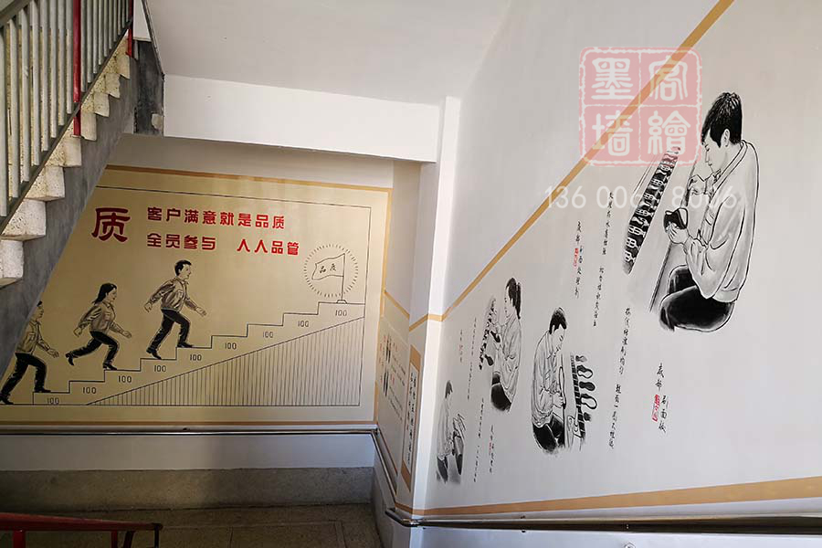 MK_QH98室內(nèi)墻繪