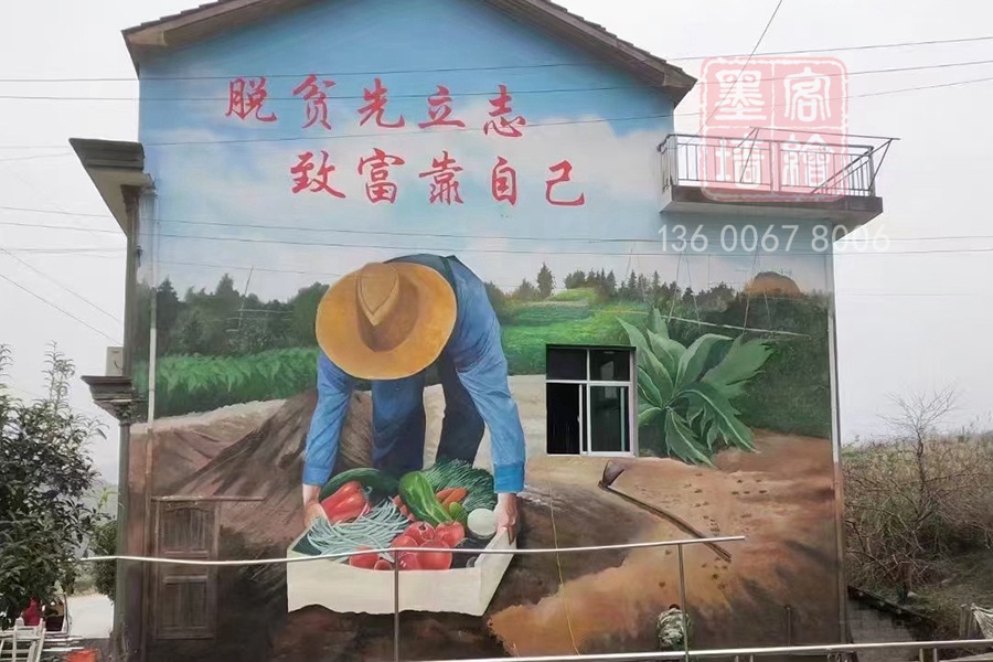 MK_QH180高墻墻繪